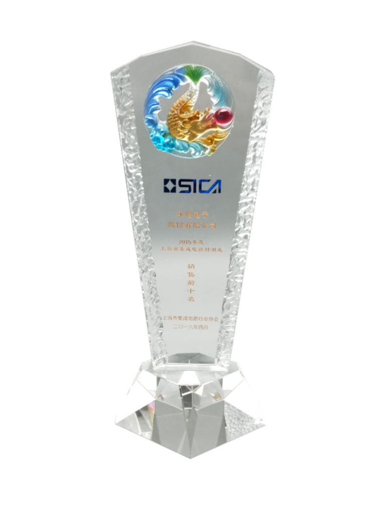 Universal Scientific Industrial